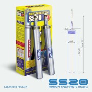 ss20 SS25101