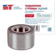 Support Technology ST3301