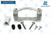 Longho 8960185