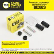 TRANSMASTER TBK3028
