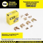 TRANSMASTER TBK5037