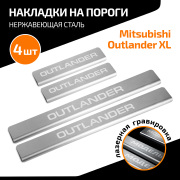 AutoMax AMMIOUT01