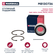 MARSHALL M8130736