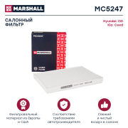 MARSHALL MC5247