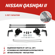 АвтоУпор UNIQAS022