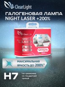 ClearLight MLH7NLV200