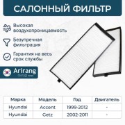 Arirang ARG324326