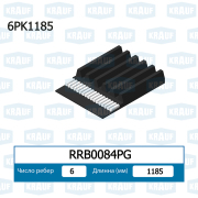 Krauf RRB0084PG