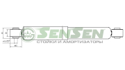 Sensen 12130334