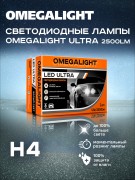 OMEGALIGHT OLLEDH4UL2