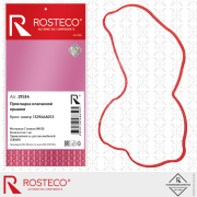 Rosteco 21514