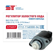 Support Technology ST5057