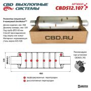 CBD CBD512107