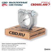 CBD CBD605400