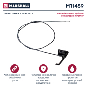 MARSHALL MT1459