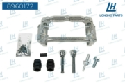 Longho 8960172
