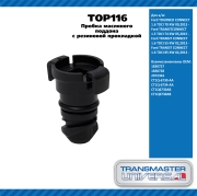 TRANSMASTER UNIVERSAL TOP116