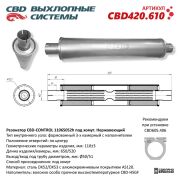 CBD CBD420610 