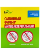 LivCar LCH80821003S