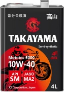 TAKAYAMA 605580