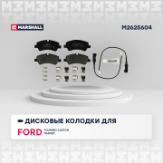 MARSHALL M2625604