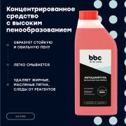 BiBiCare 4140 