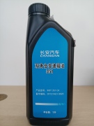 Changan DF727A019020