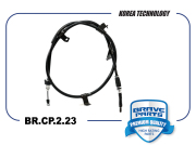 BRAVE BRCP223