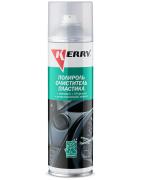 Kerry KR9056