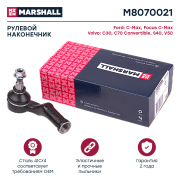 MARSHALL M8070021
