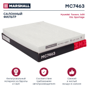 MARSHALL MC7463