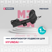 MARSHALL M8010651