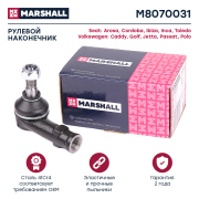 MARSHALL M8070031