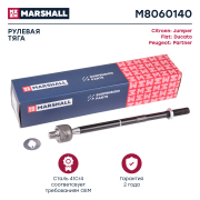 MARSHALL M8060140