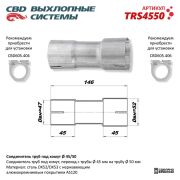 CBD TRS4550