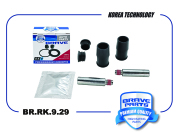 BRAVE BRRK929