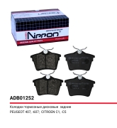 ALLIED NIPPON ADB01252