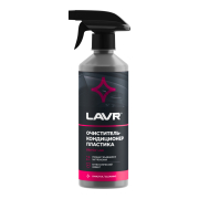 Lavr LN1458