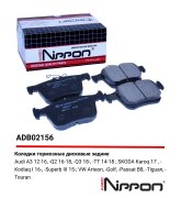 ALLIED NIPPON ADB02156
