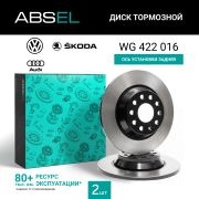 ABSEL WG422016