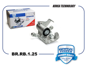 BRAVE BRRB125
