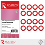 Rosteco 21244