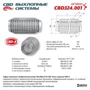 CBD CBD324001