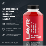 LAVR LN1004