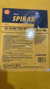 Shell 550027907 