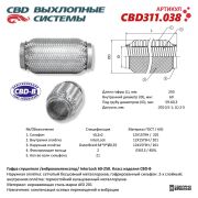 CBD CBD311038