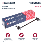 MARSHALL M8090280