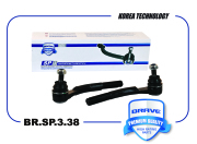 BRAVE BRSP338