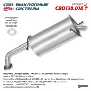 CBD CBD130018