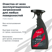 LAVR LN7709 